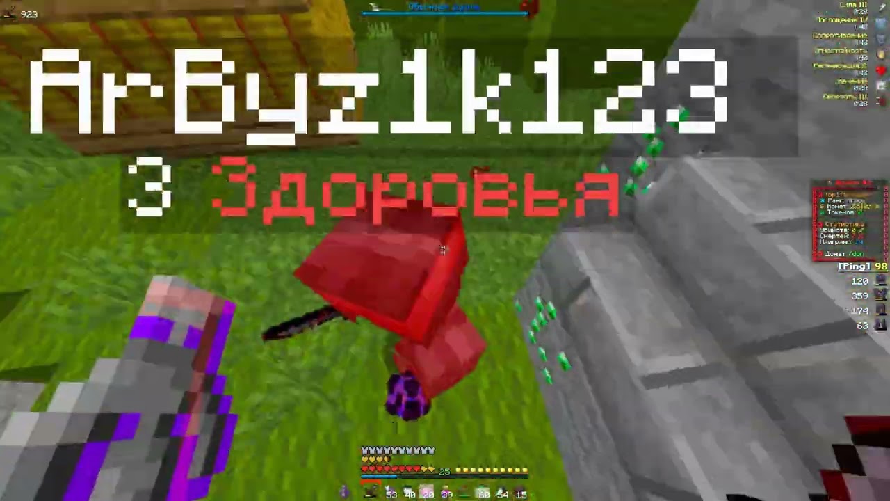 PvP Funtime Kill skyw1zard mstveyka dark009 logetik  depolover  fm1lxx viking  nepatrikLoL