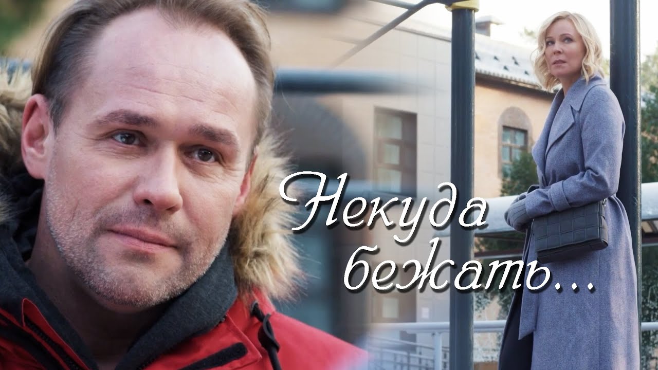Марина и Олег. Склифосовский. 