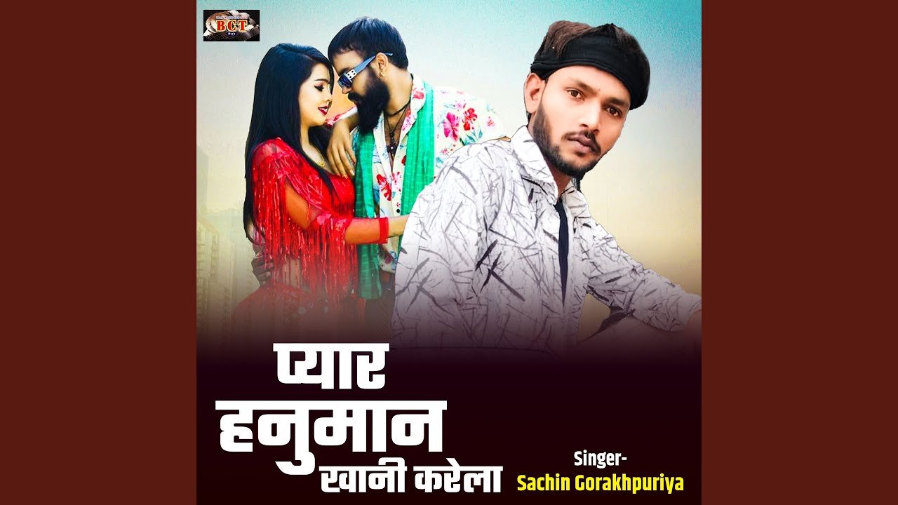 Pyaar Hanuman Khani Karela