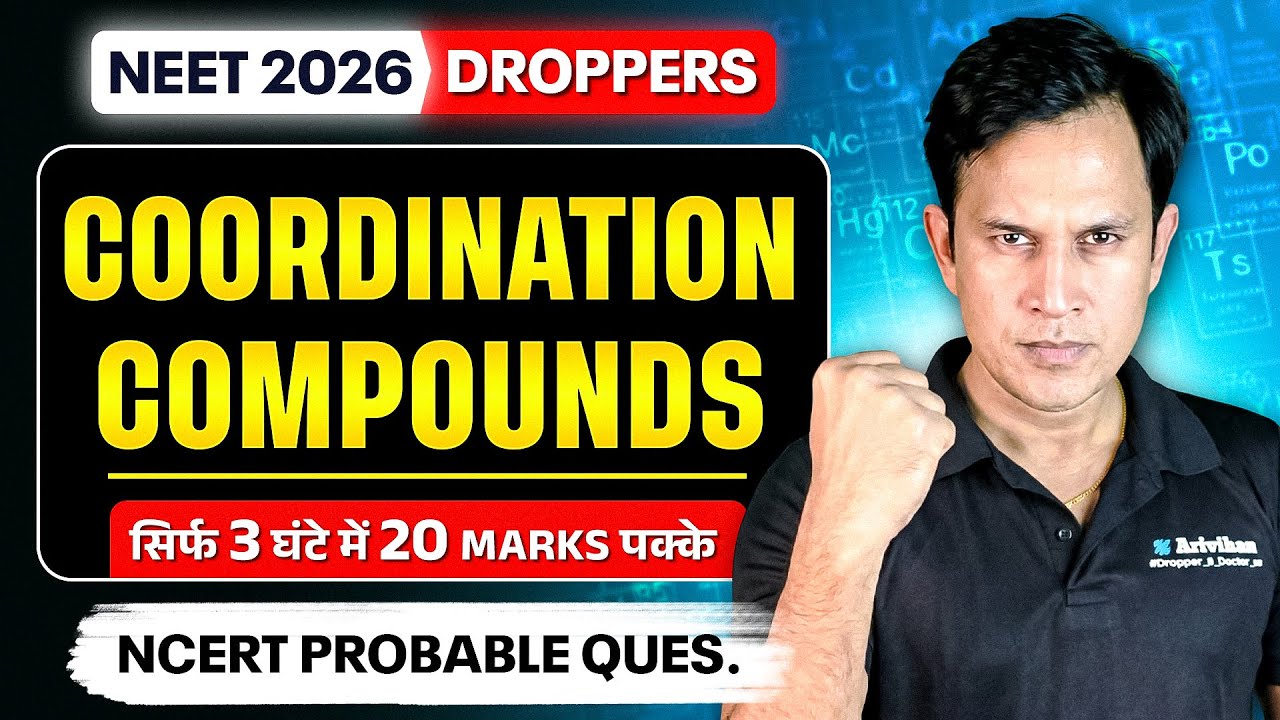 NCERT Probable Question Series | Coordination Compounds | Prince Sir | NEET Droppers Special