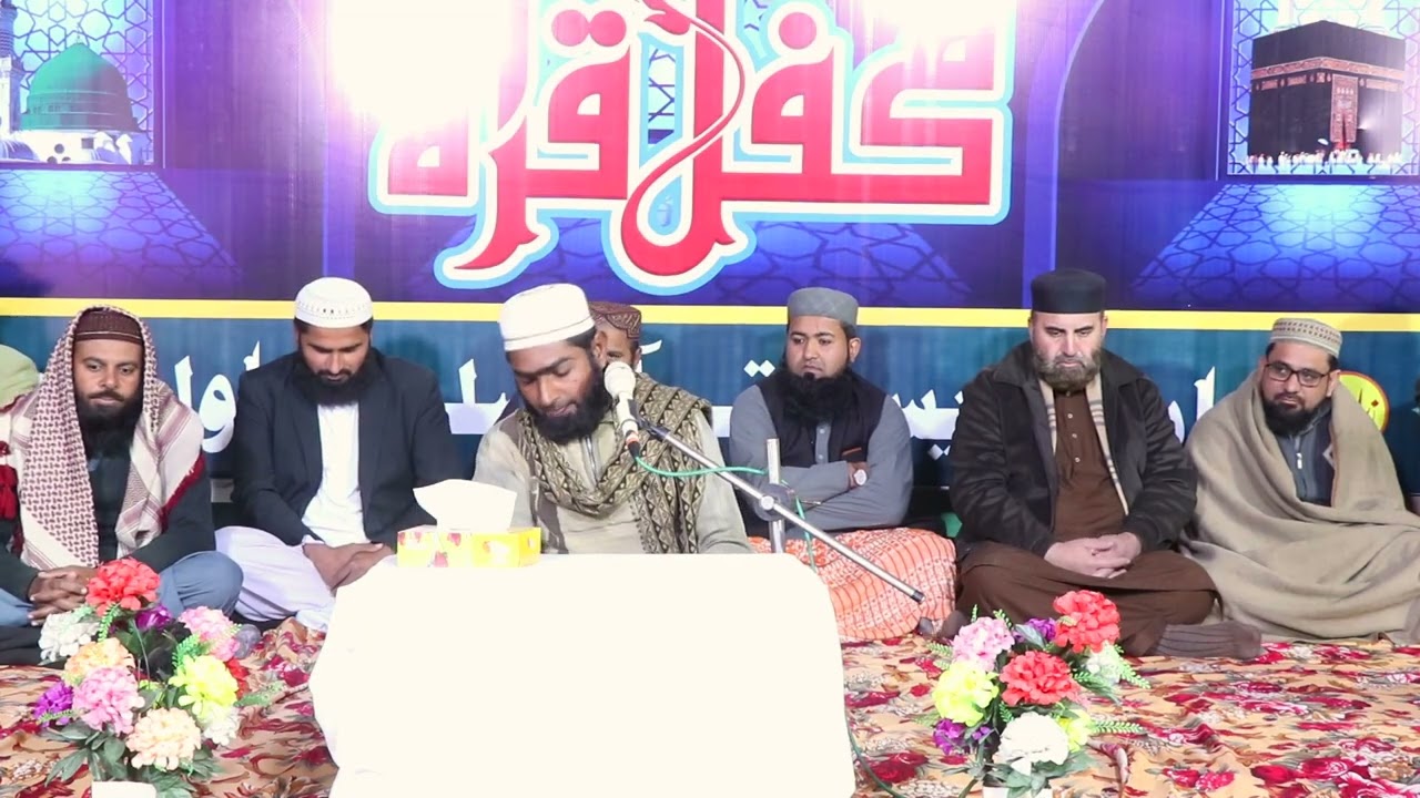 Qari Muhammad Iqbal Ghallo Sab || Salana Mehfil Jamia Noor Ul Islam Bahawalpur