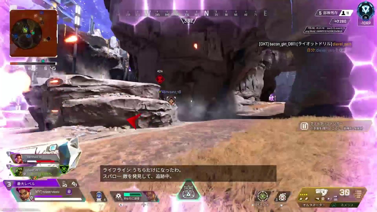 ［APEX］フルパになる予定ランク