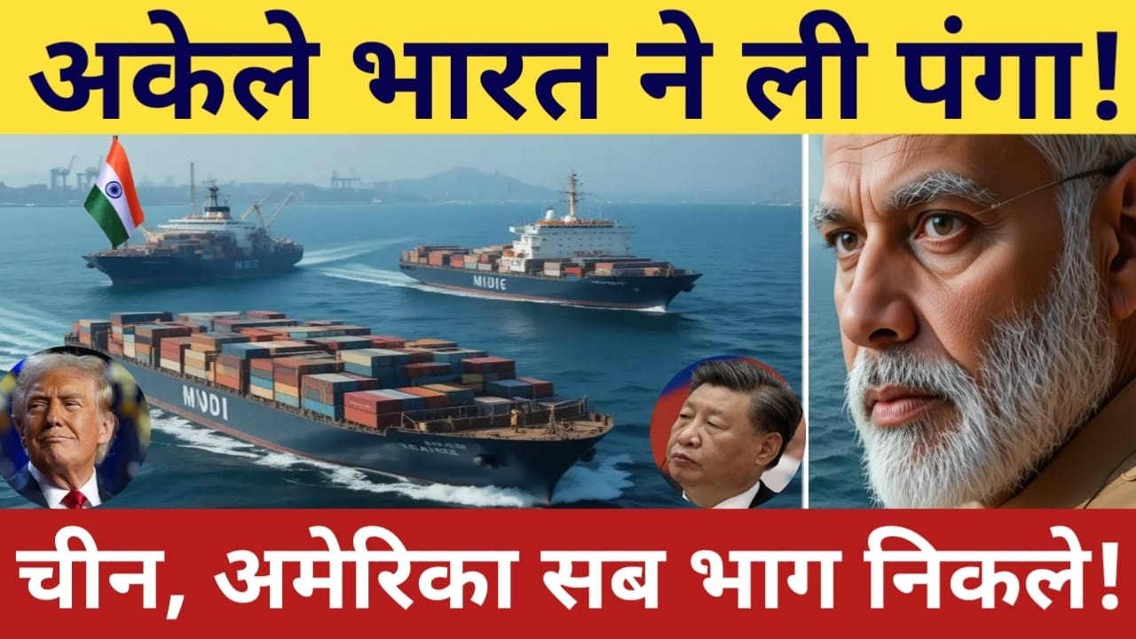 लाल सागर में भारत का क़ब्ज़ा! 🇮🇳 India's Bold Move to Control Red Sea Crisis!