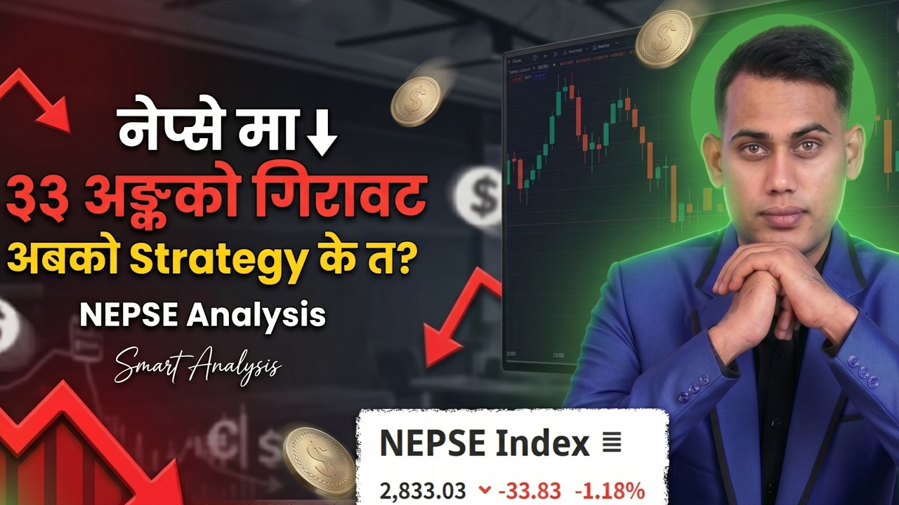 आजको घाटई लाई कसरि बुझ्ने? Nepse Daily update 16th April 2026.