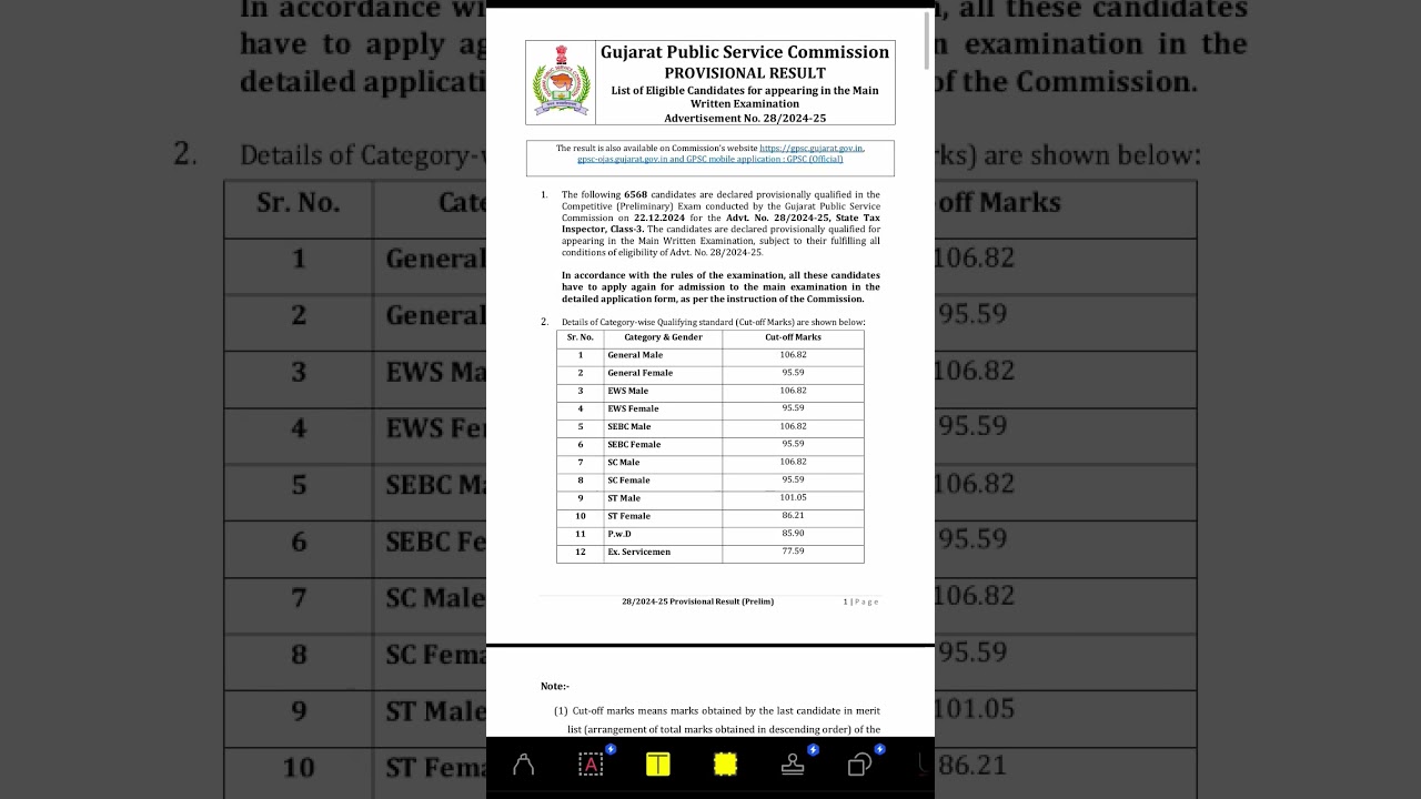 STI result #gpsc cut off #gpsc2025