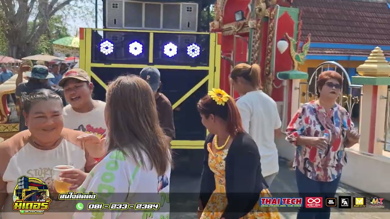 เพลงแหล่!!! แม่+21มิถุนา+ลูกอีช่างสอด(วัดหนองลากฆ้อน)I วงดนตรีมิเตอร์มิวสิค