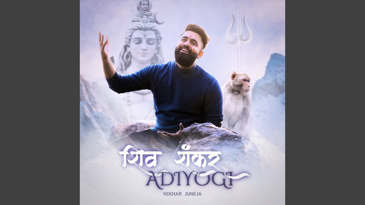 Shiv Shankar Adiyogi