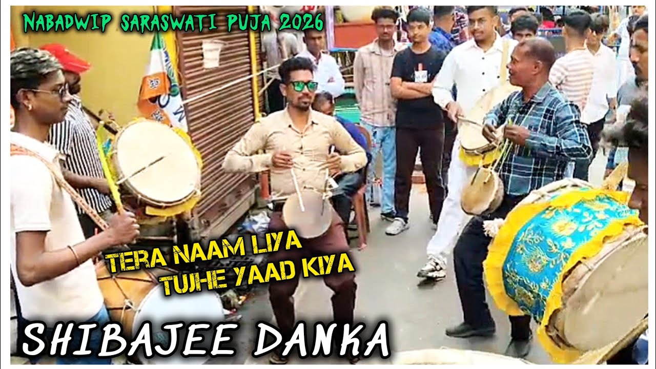 Shibajee Danka | Goutam Kaka Play 🎹 Tera Naam Liya | Saraswati Puja 2026 🌺 Nabadwip #dholtasha