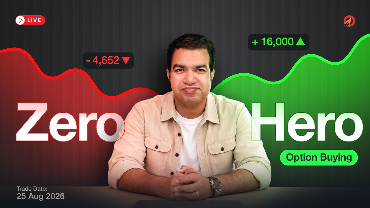 Премия ₹30 &mdash; Пан или пропал? | 🔴 Торговля опционами Nifty в прямом эфире | Дата сделки: 25 авг. 2026
