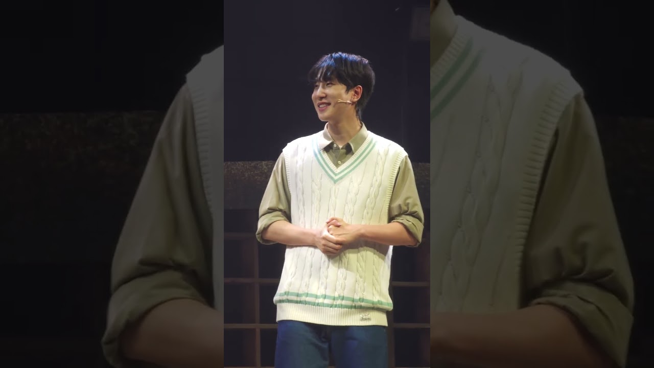 250628 밤 뮤지컬 '컨택트' 막공 무대인사