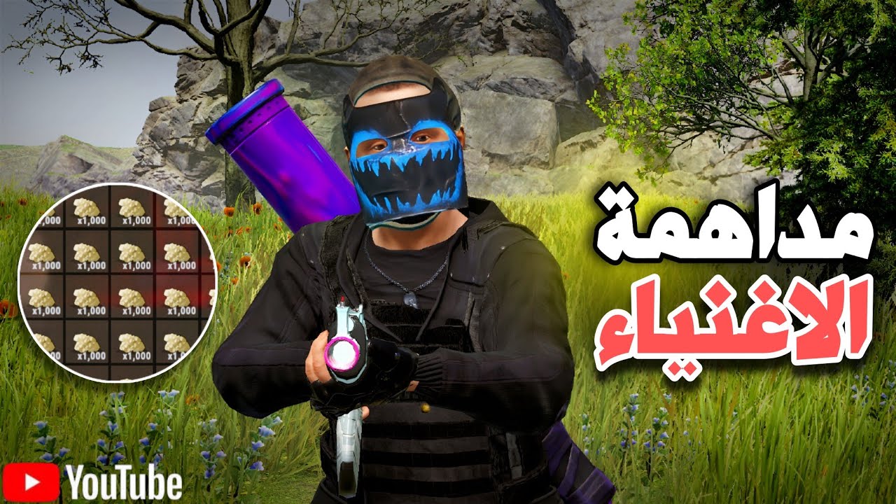راست سيرفر الاغنياء البدايه #1 Rust solo duo