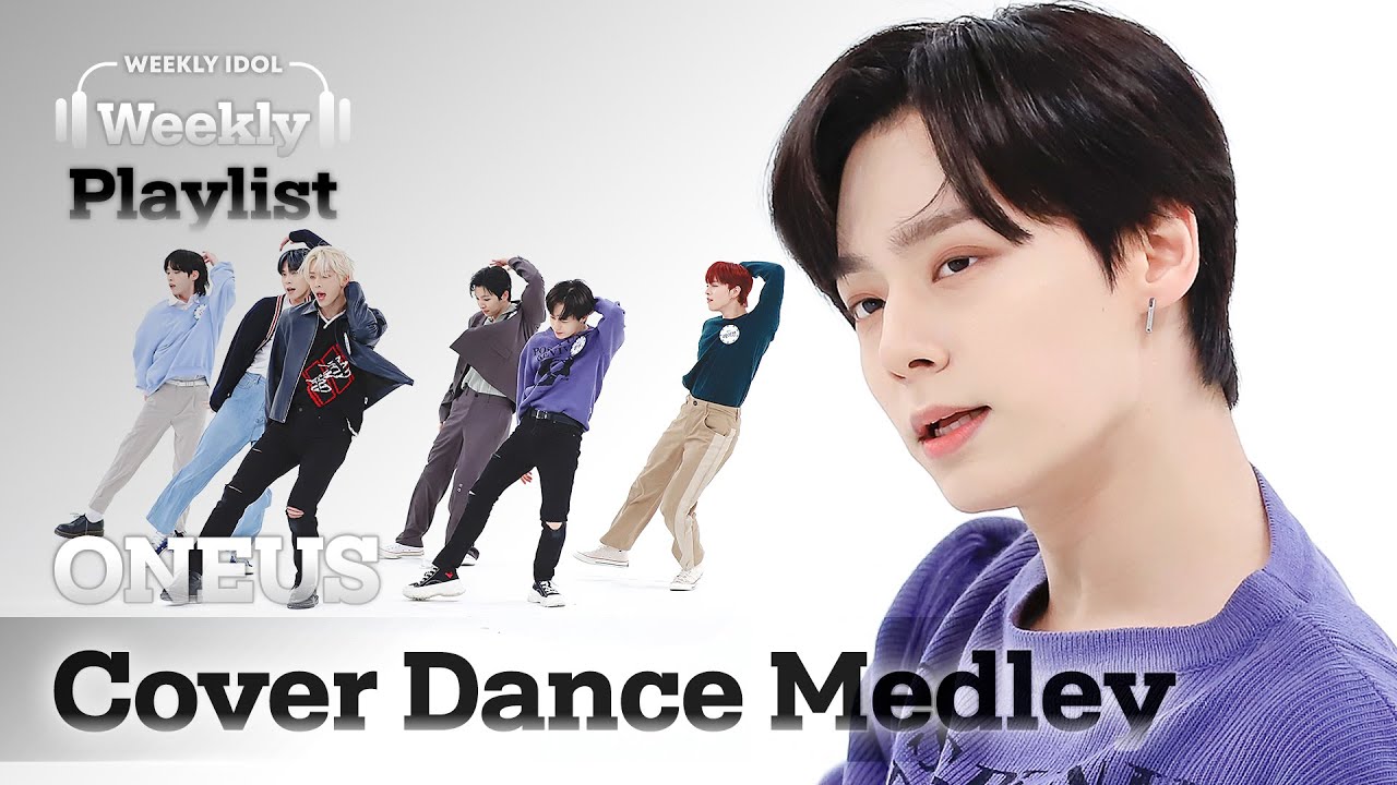 [Weekly Playlist] 무대 장인 원어스(ONEUS)의 ＜커버 댄스 메들리(Cover Dance Medley)＞♬ Full ver. l EP.537