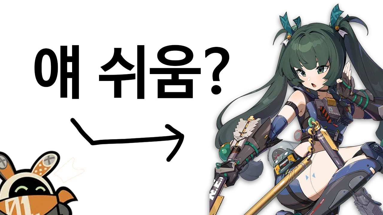 [ZZZ] 방부도 이해할 수 있는 청의 사용법
