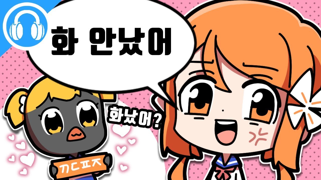 아아.. 이 방송엔 티격태격이 가득해...