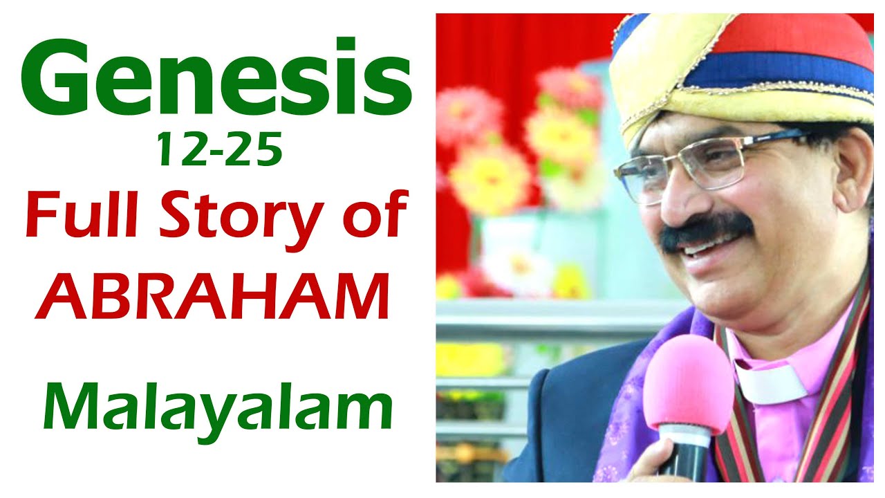 Genesis 12 25 abraham full story in Malayalam | holy bible video commentary in Malayalam