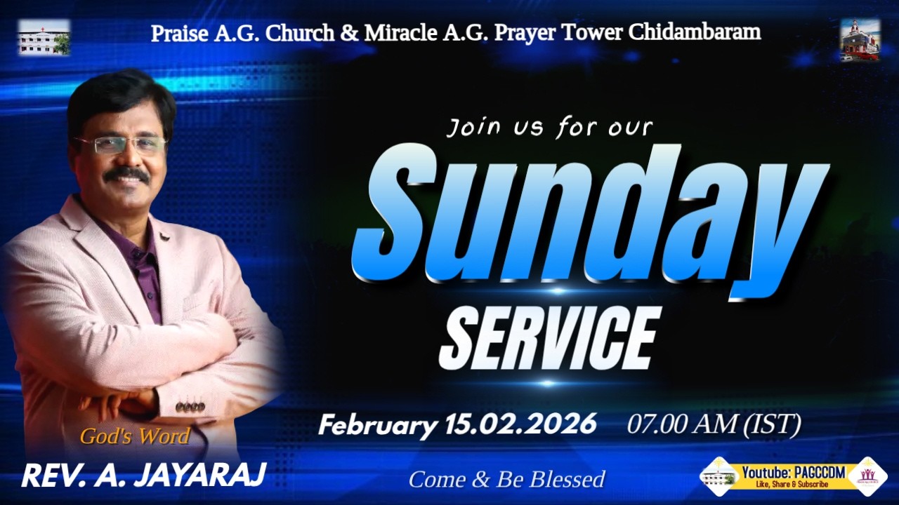 🔴LIVEஞாயிறுஆராதனை #RevAJayaraj ||15.02.2026|| #PAGCCDMSUNDAYWORSHIP||  #CHIDAMBARAMPRAISEAGCHURCH||