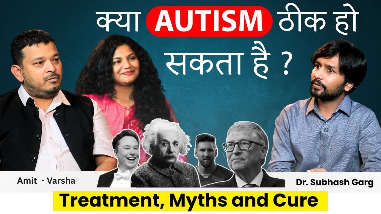 Autism: Treatment, Myths & Facts | Real Issue | Just Unwrapped Podcast