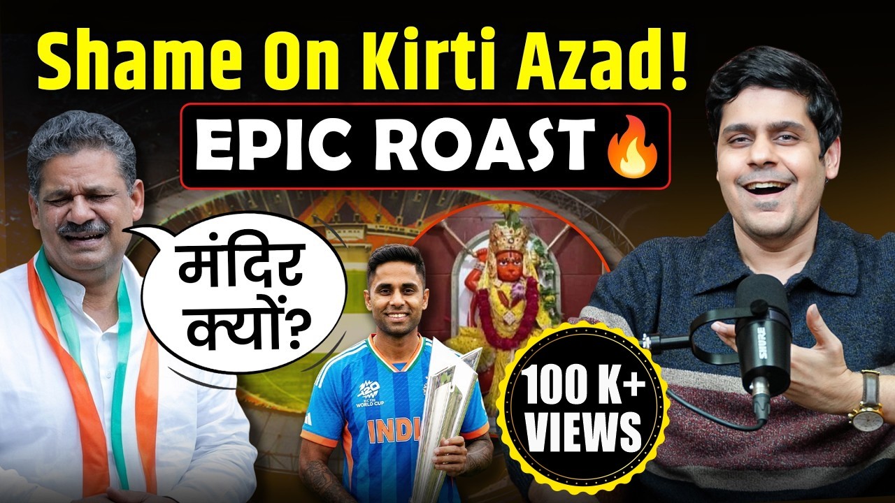 KIRTI AZAD EXPOSED AND TROLLED 😂 MELTDOWN ON INDIA T20 WORLD CUP WIN | EPIC ROAST 🔥