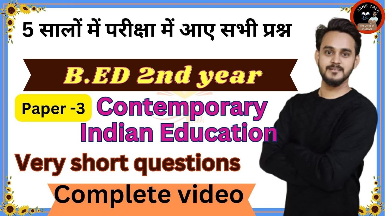 Contemporary Indian education all short question समसामयिक भारतीय शिक्षा all in one  JANETALK