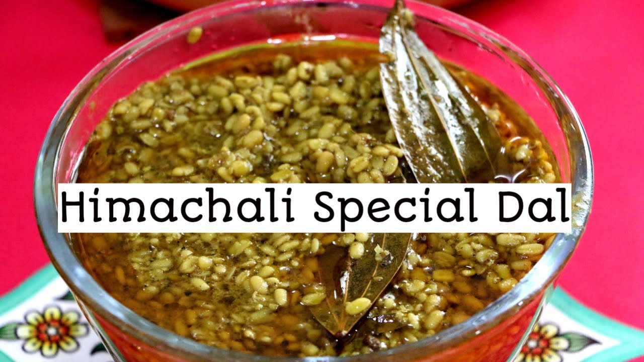 Dhotuan Dal | हिमाचली धाम धोतुआँ दाल| Himachal Special Urad Dal |No Onion, Garlic,Tomato! Dhotma Dal