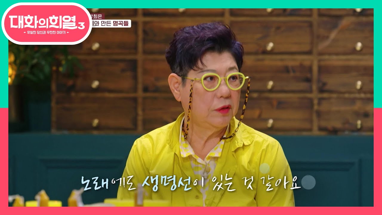 원곡자가 말하는 ＜상록수＞ 비하인드 스토리 | KBS 210624 방송