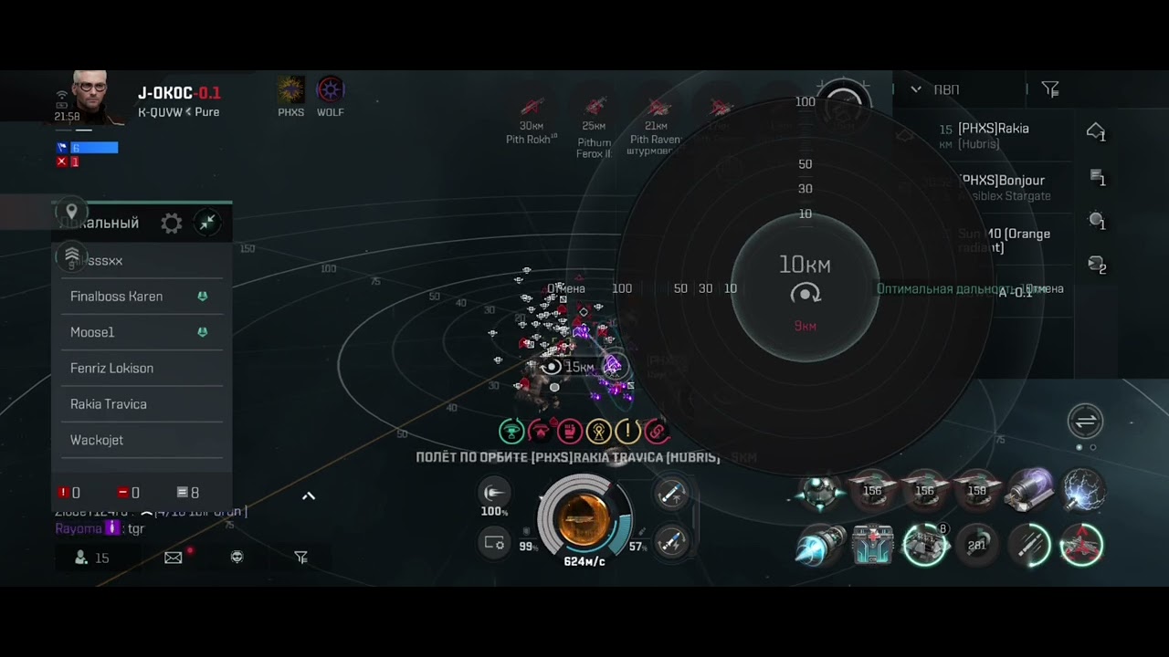 Ops fleet mini