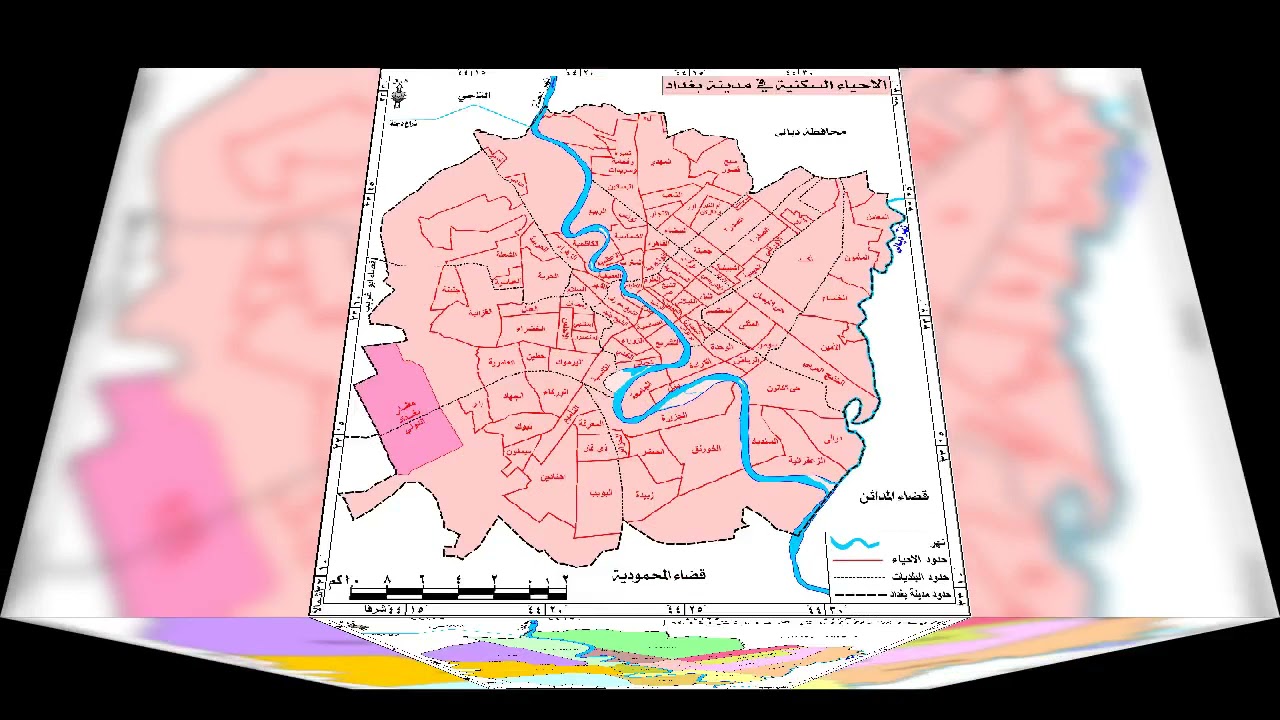 مدينة بغداد