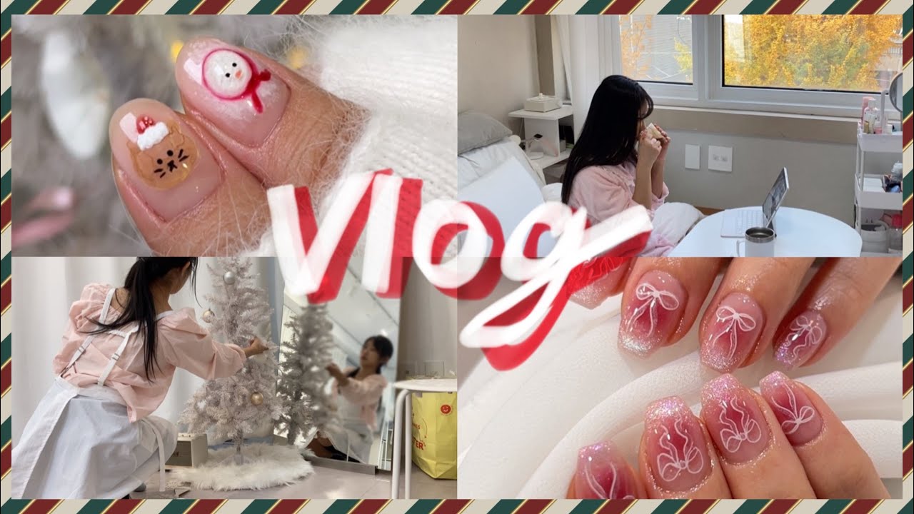 [SUB]Preparing for Christmas in Korea 크리스마스 트리 꾸미기, 창고정리, 디자인만들기, 홀리데이네일 holidaynail X-masnail