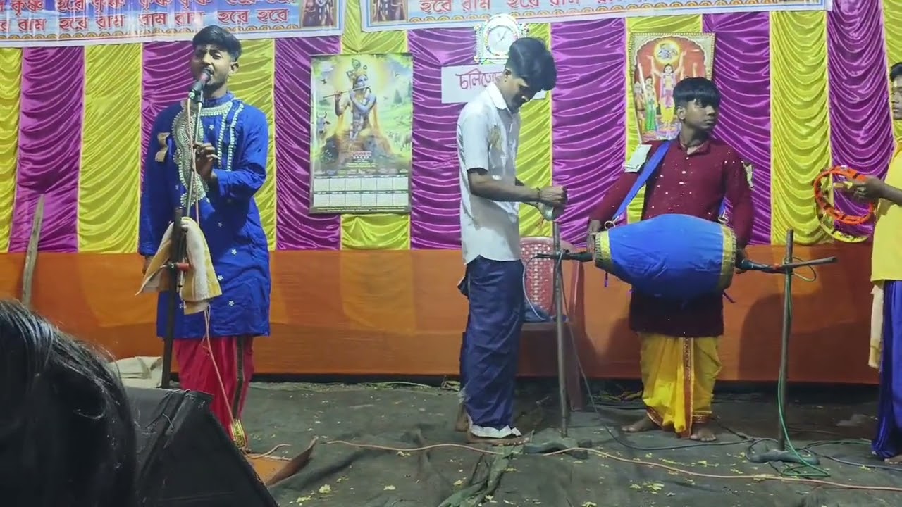 দিদি তেরা দেবর দিবানা খুব সুন্দর একটি হরিনাম সংকীর্তন ভূপেন সরকার 