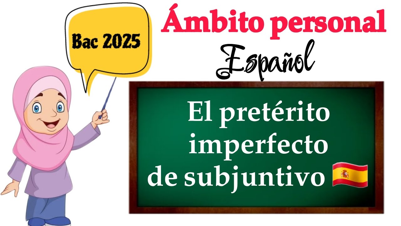 باك 2025 : دروس الفصل الأول لغة اسبانية | الدرس 8: El pretérito imperfecto de subjuntivo