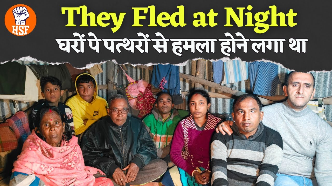 Persecuted in Bangladesh, Struggling in India | HSF Appeals for Support | West Bengal