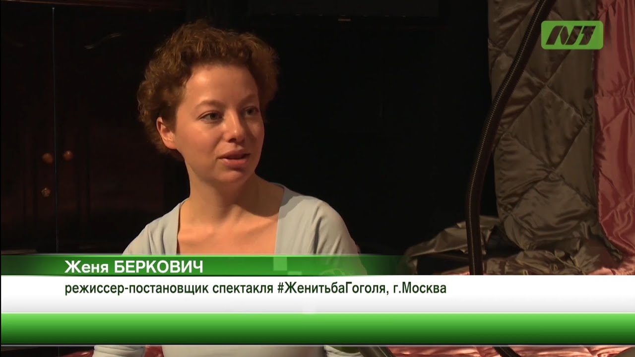 Женя Беркович — Интервью каналу Н1 (2018)