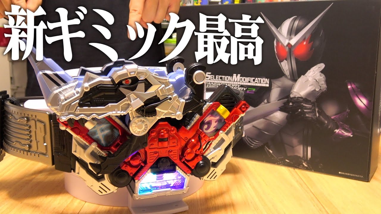 ファングメモリの新ギミック凄すぎる!!『CSMファングメモリ＆エクストリームメモリver.2』【ファング編】仮面ライダーW