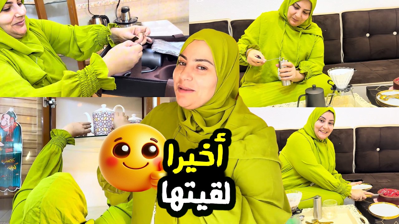 شوار العروسة وصل! 😎 الجهاز اللي نفسي فيه ☕😳 هنروح فين؟ 😌