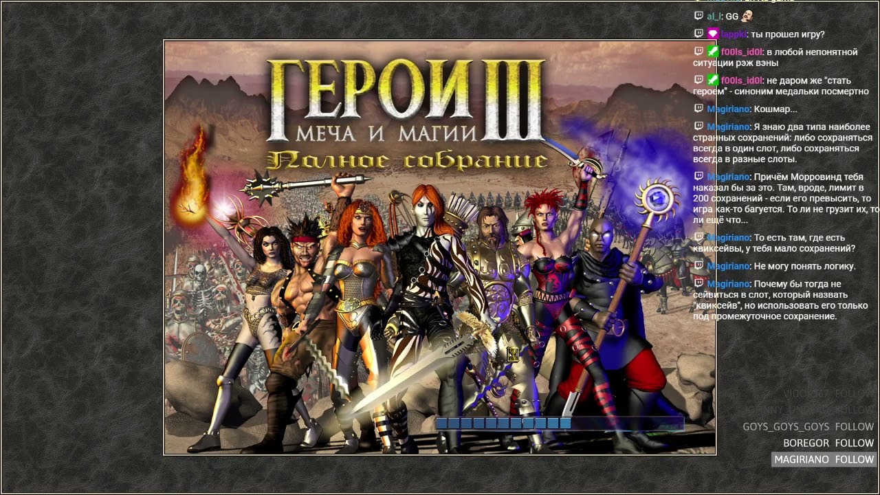 Богатыри мощи и колдовства три вертикальные палки (16)