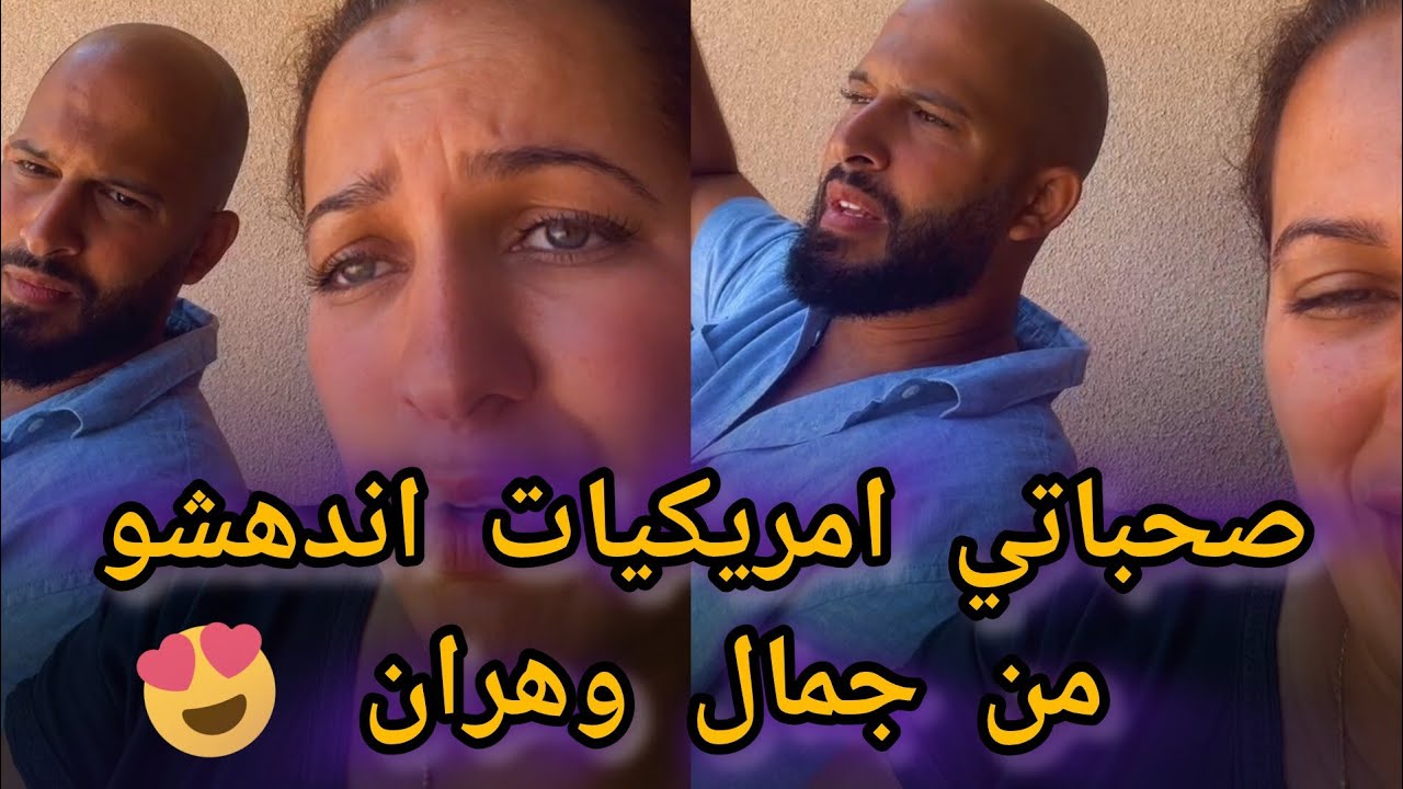 راني في وهران ارواحو تشوفو بلادي شحال شابة 🇩🇿🥰 زوجي امريكي قال وهران اجمل من ميامي