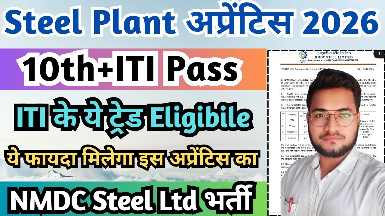 Steel Plant ITI Apprentice 2026, NMDC Steel Ltd Recruitment 2026, NMDC Steel Ltd ITI Apprentice 2026