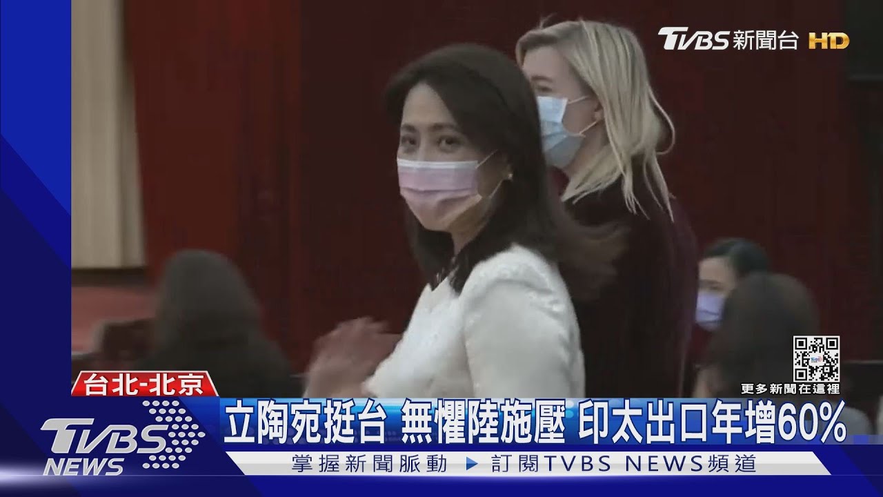 北京外交重挫! 波羅的海三國全退出「中東歐合作」｜TVBS新聞