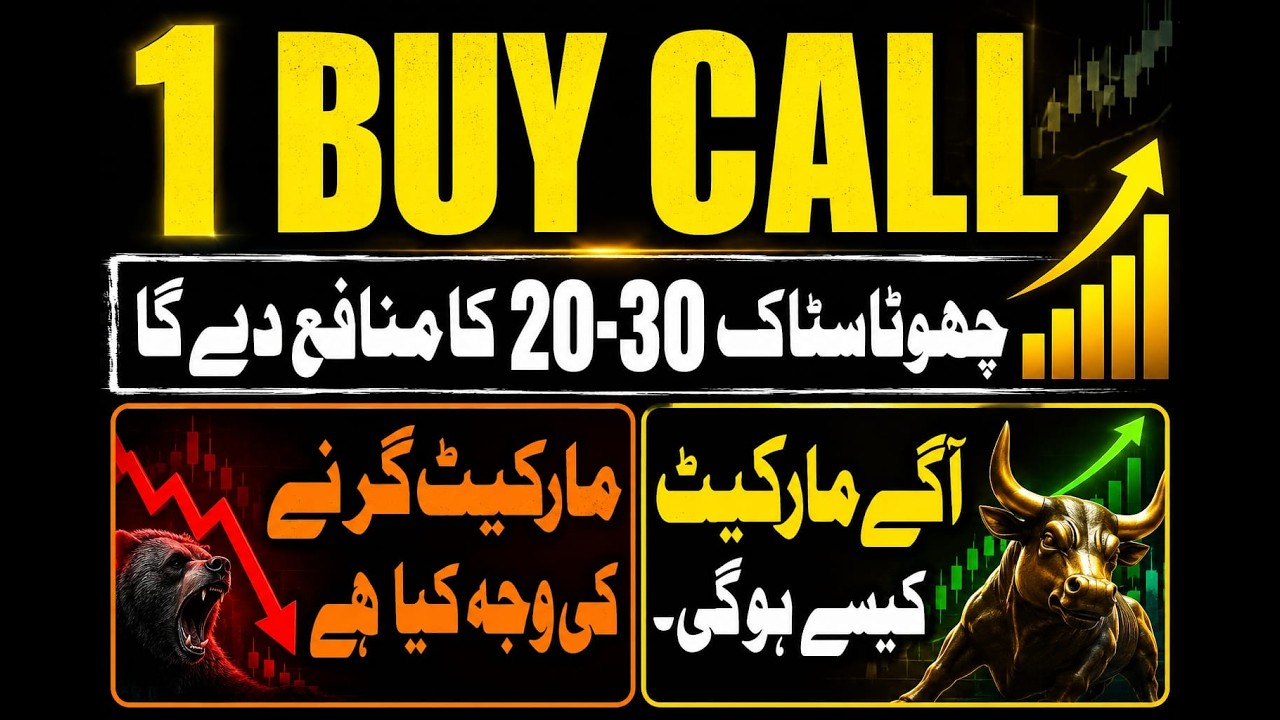 1 BEST STOCK WITH TARGET PRICE AND STOP-LOSS