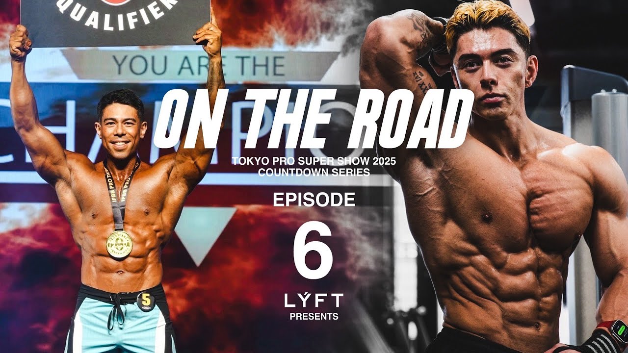 【ON THE ROAD】 大会1週間前 