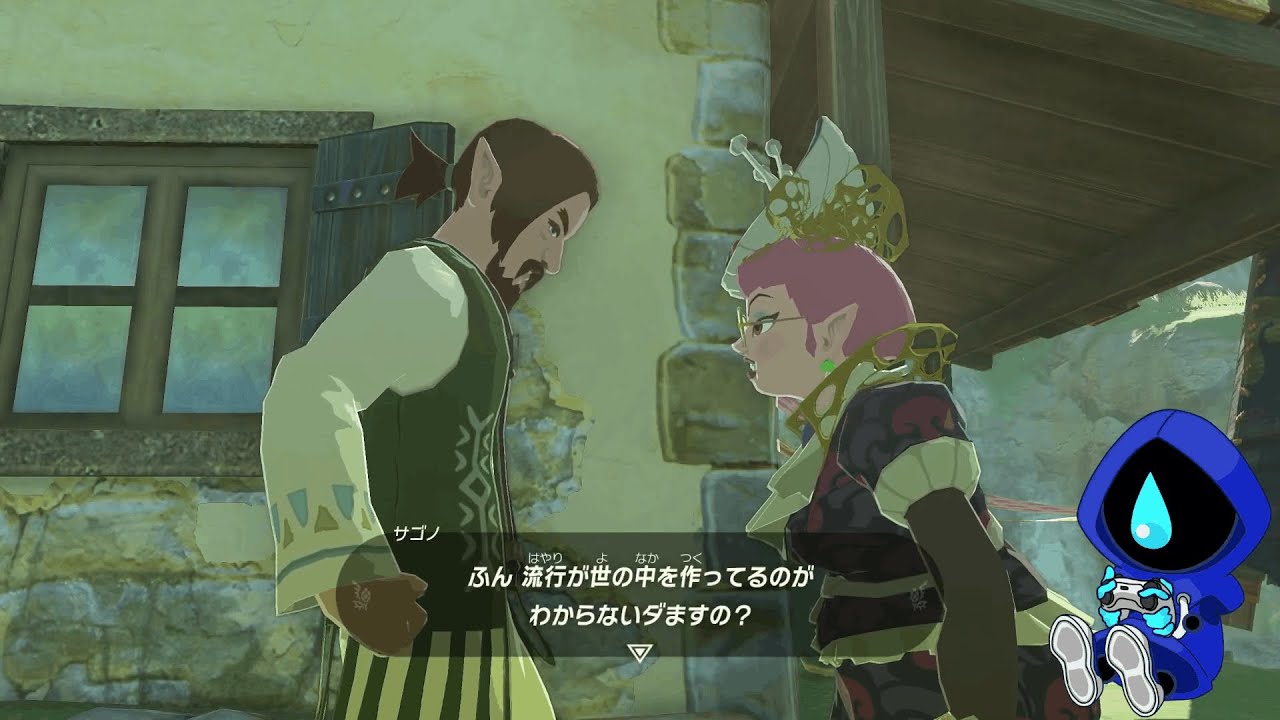 それぞれの思う村の未来 【ゼルダの伝説TotK】 #13