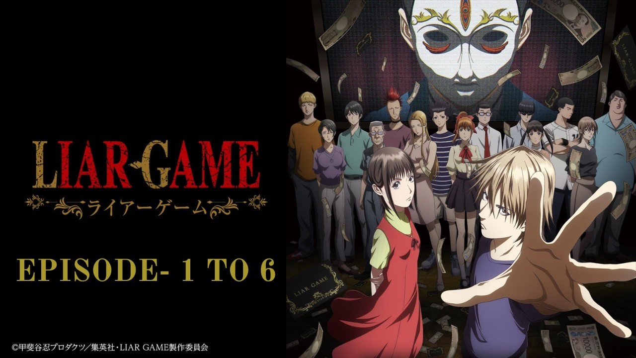 New anime in dub || Liar game Season 1 Episode 1-6