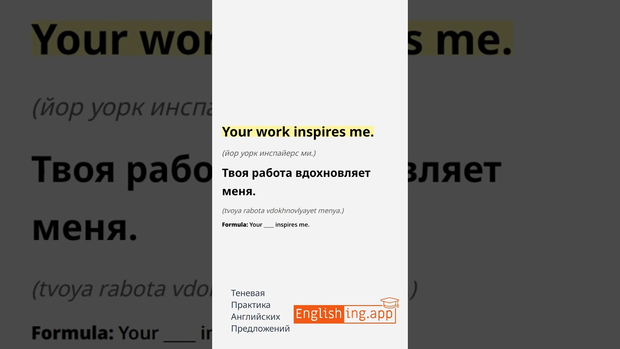 Lesson 5 Easy Spoken English 101: Giving Compliments and Praise - 1