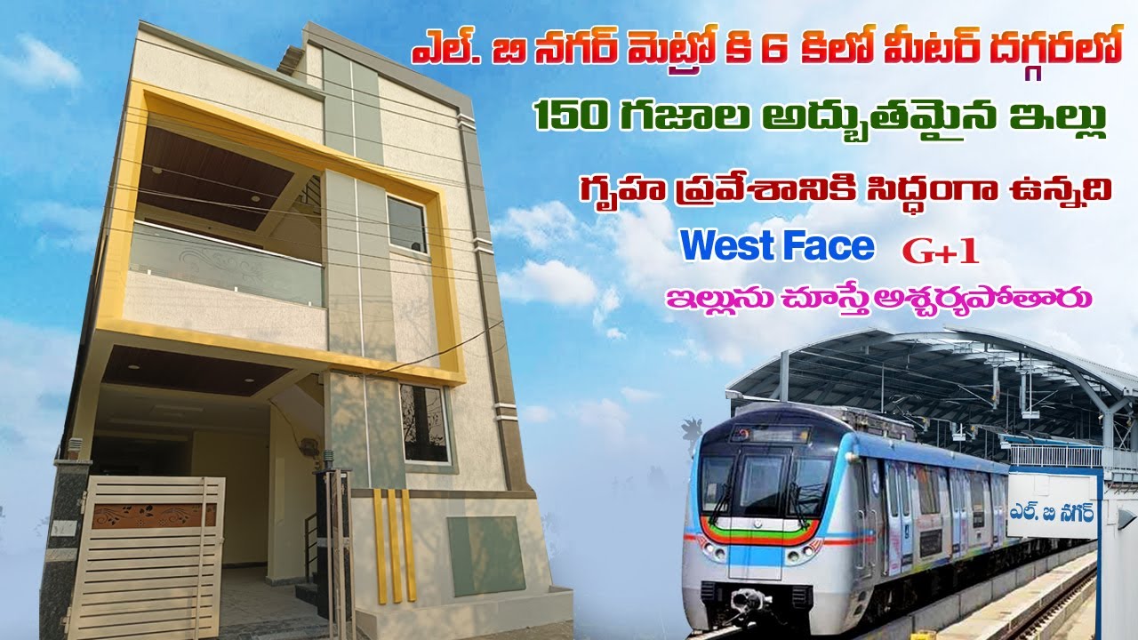 Independent House for sale Bn Reddy | Individual Houses for sale Hyderabad | @Nehru Reddy Properties