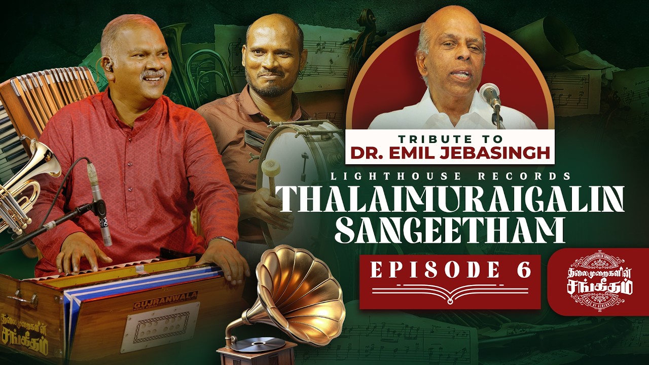 Ep-6 | Thalaimuraigalin Sangeetham தலைமுறைகளின் சங்கீதம் [LIVE] #tamilchristiansongs