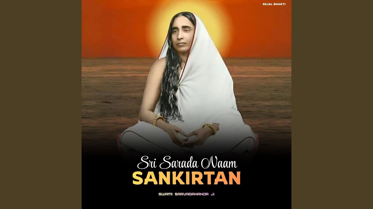 Sri Sarada Naam Sankirtan