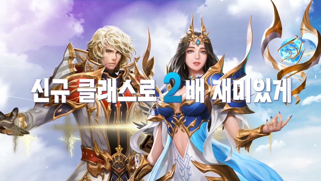 Mu Online NEW Characters Mephis and Lemuria 2022