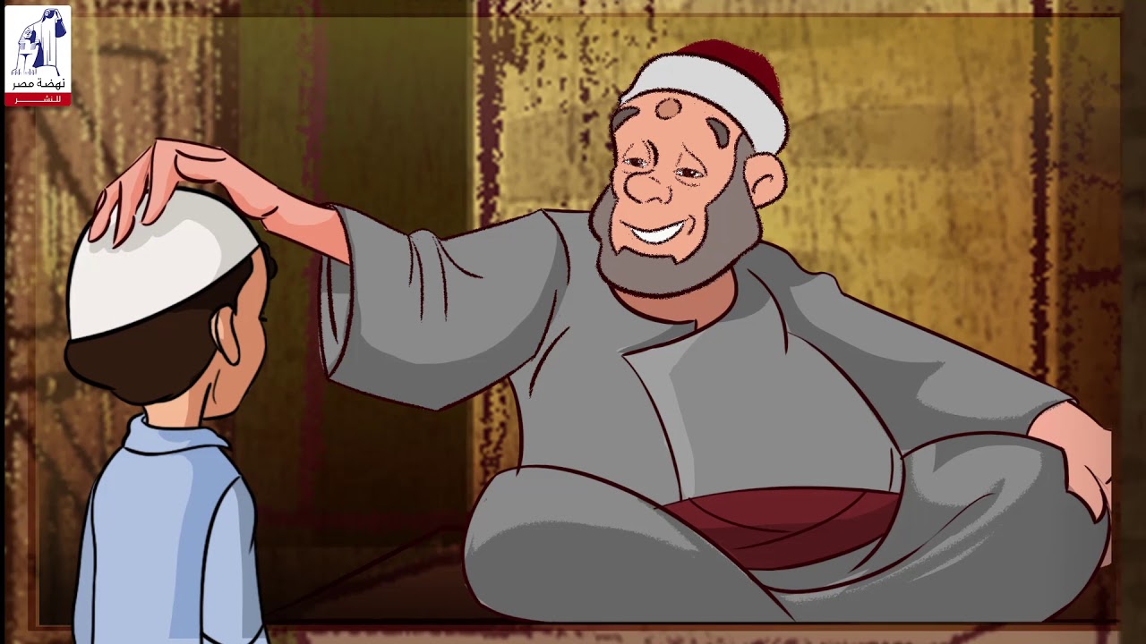 الفصل الرابع قصة الايام عن حياة طه حسين للصف الثالث الثانوي