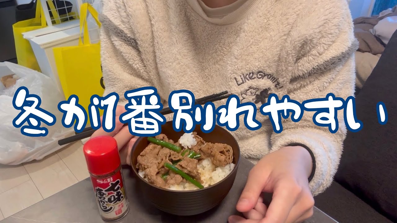 【別れの季節】今から婚活始めるなら何がいい？