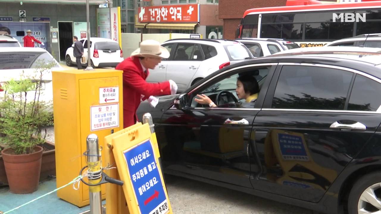 수백 명의 지원자가 몰린 정규직! 주차관리원?!